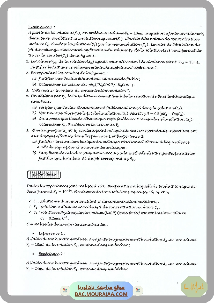 Cinetique_chimique-Dipole_RL