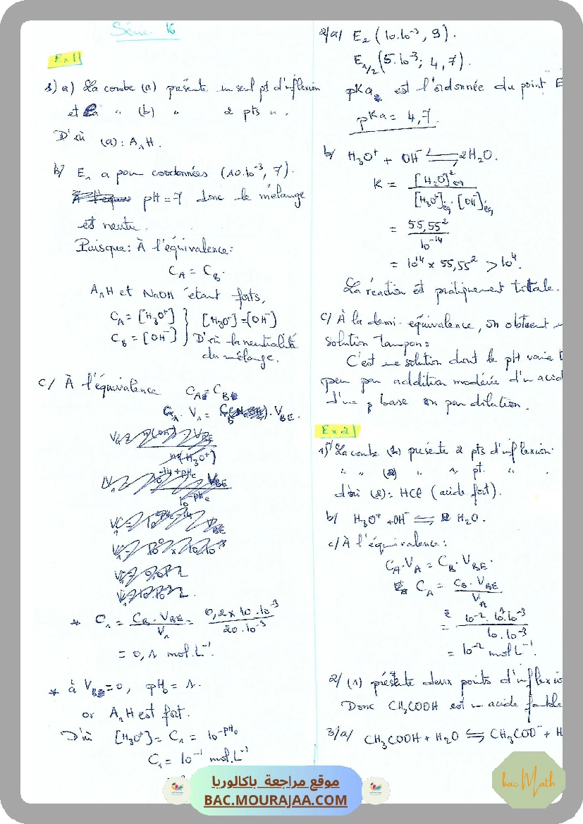 Cinetique_chimique-Dipole_RL