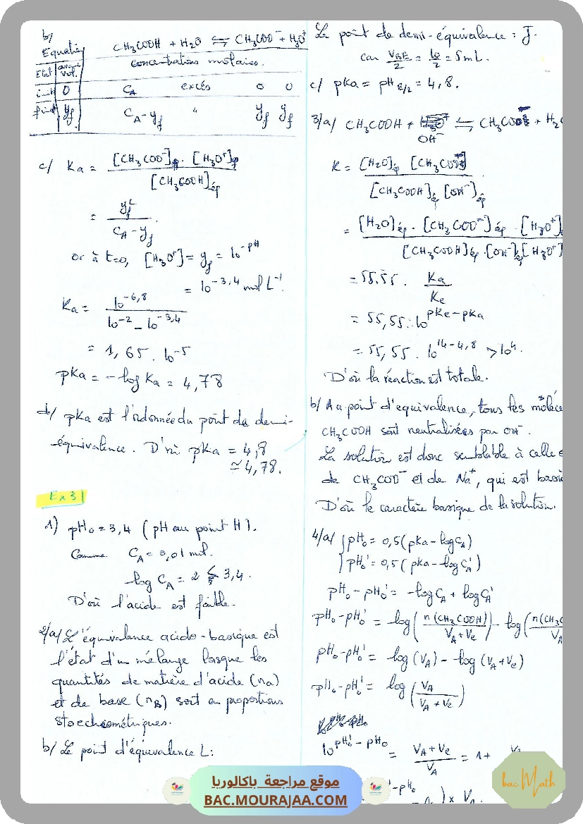 Cinetique_chimique-Dipole_RL