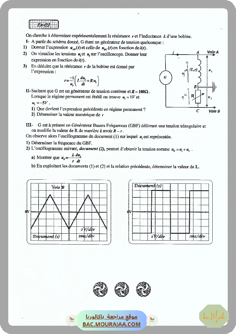 Avancement_dune_reaction_chimique