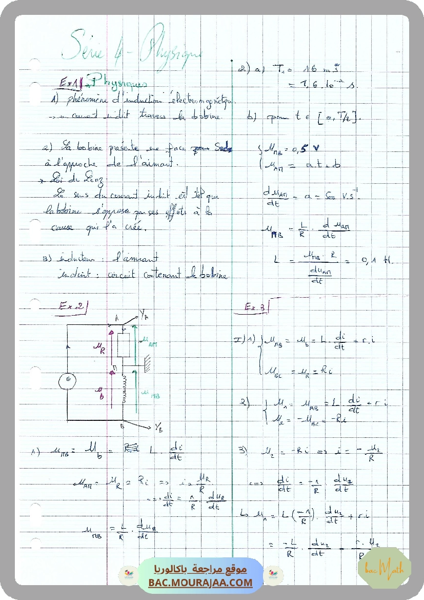 Avancement_dune_reaction_chimique