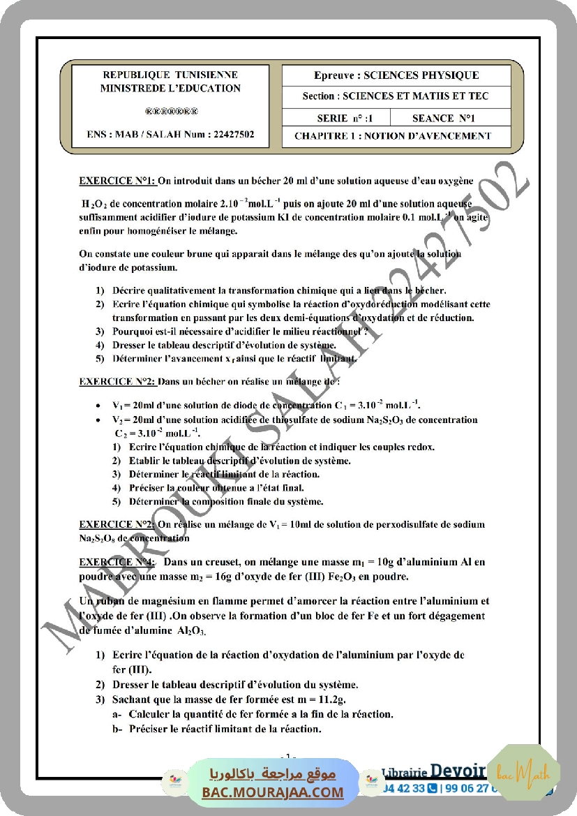 serie-dexercices-n1-lycee-pilote-chimie-avancement