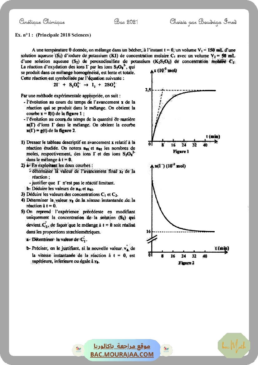 serie Cinetique Chimique