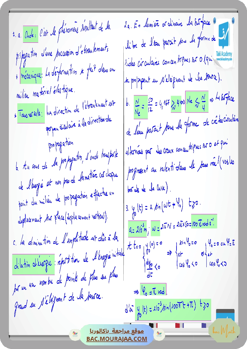 Piles-1