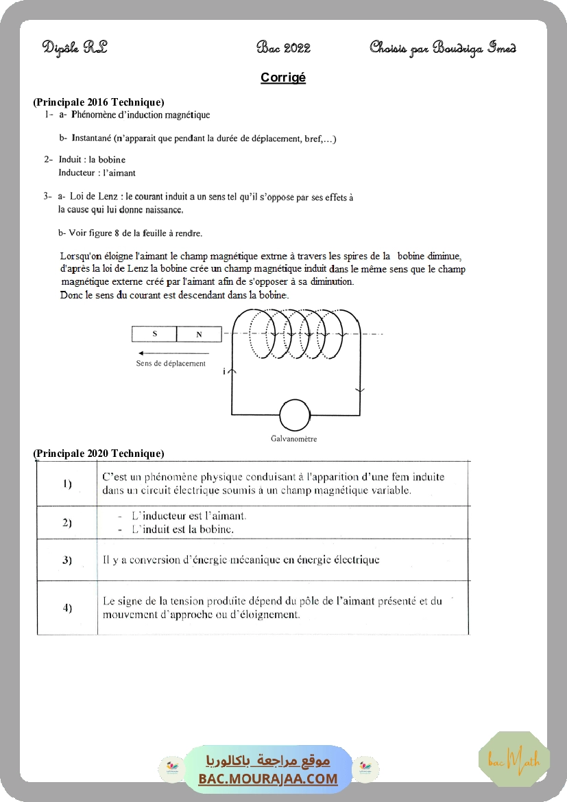 Piles-2