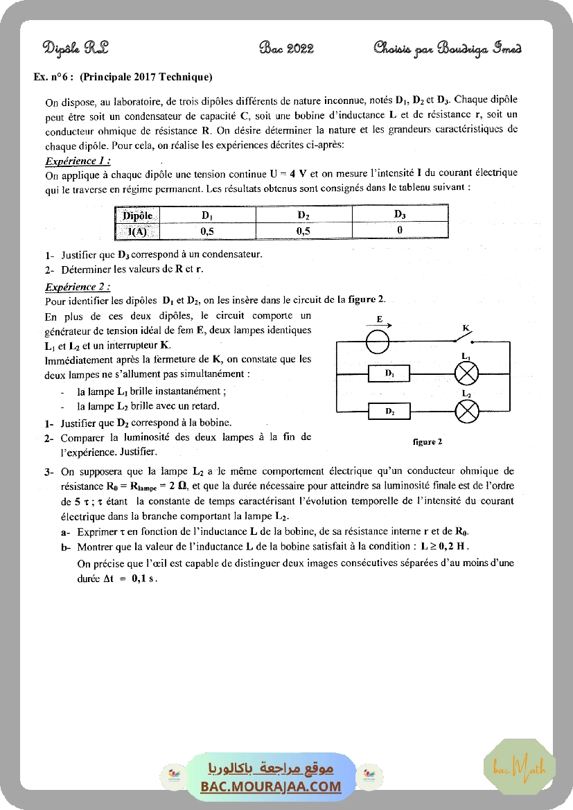 Piles-2