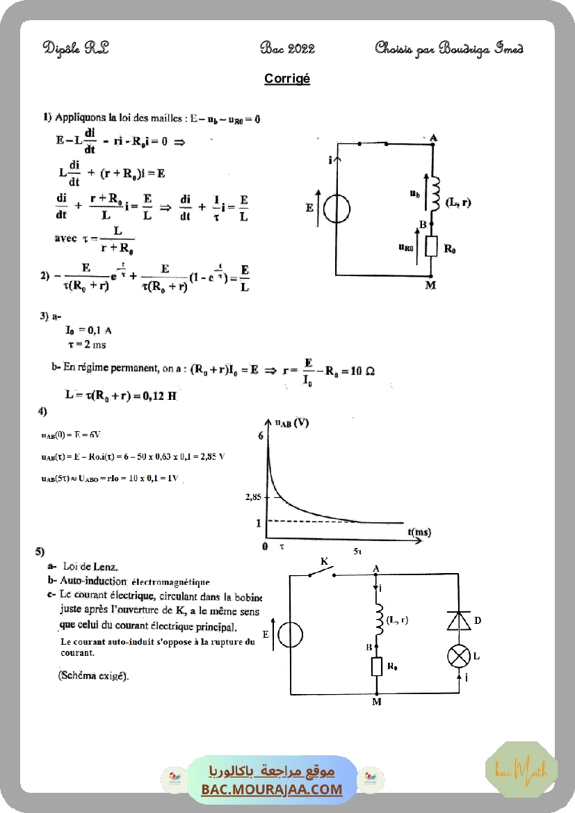 Piles-2