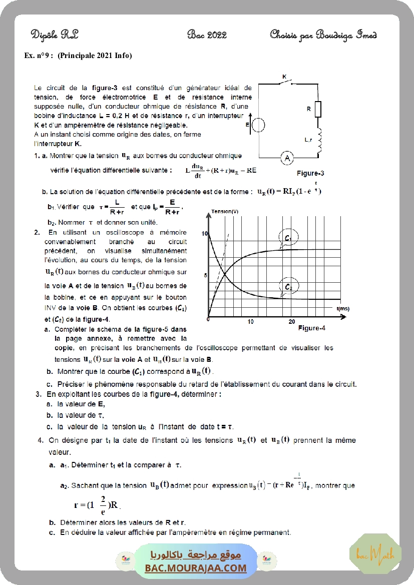 Piles-2
