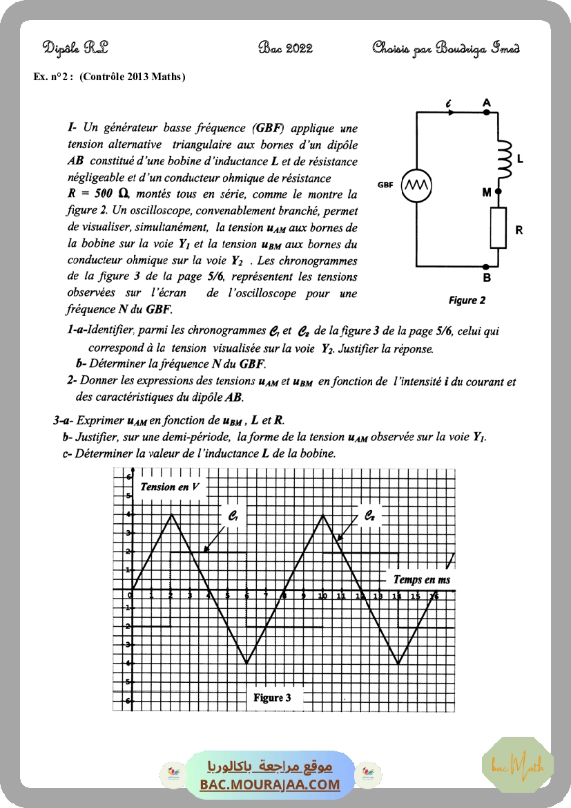 Piles-2