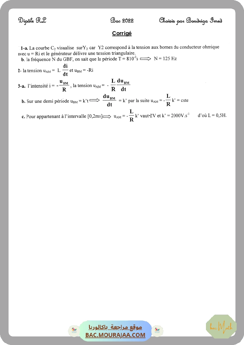 Piles-2