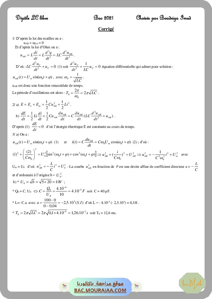 serie-dexercices-n1-lycee-pilote-chimie-avancement