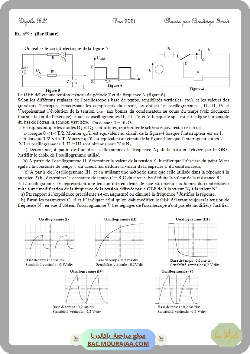 Serie_22_Piles