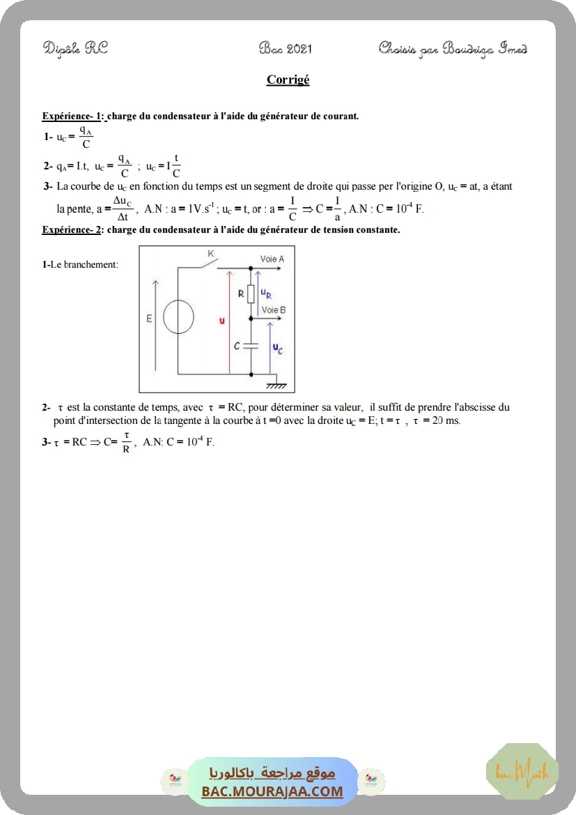 Serie_22_Piles