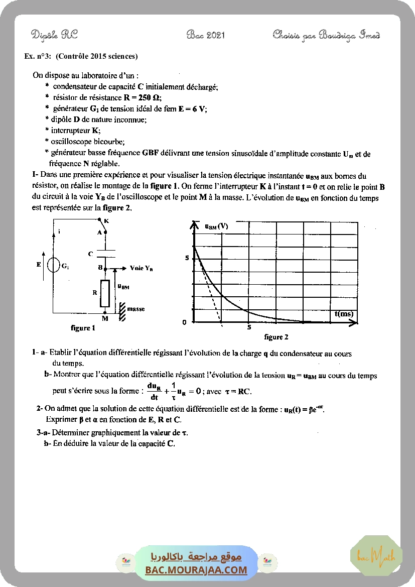 Serie_22_Piles