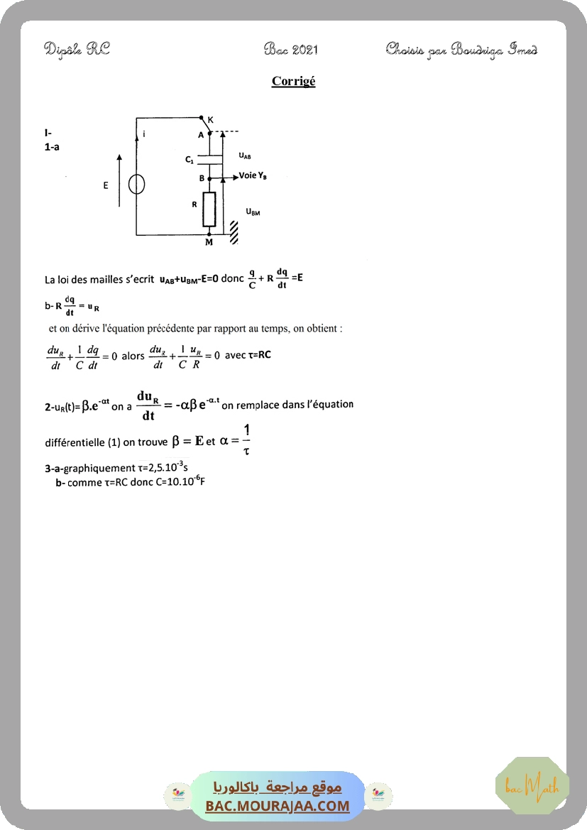 Serie_22_Piles
