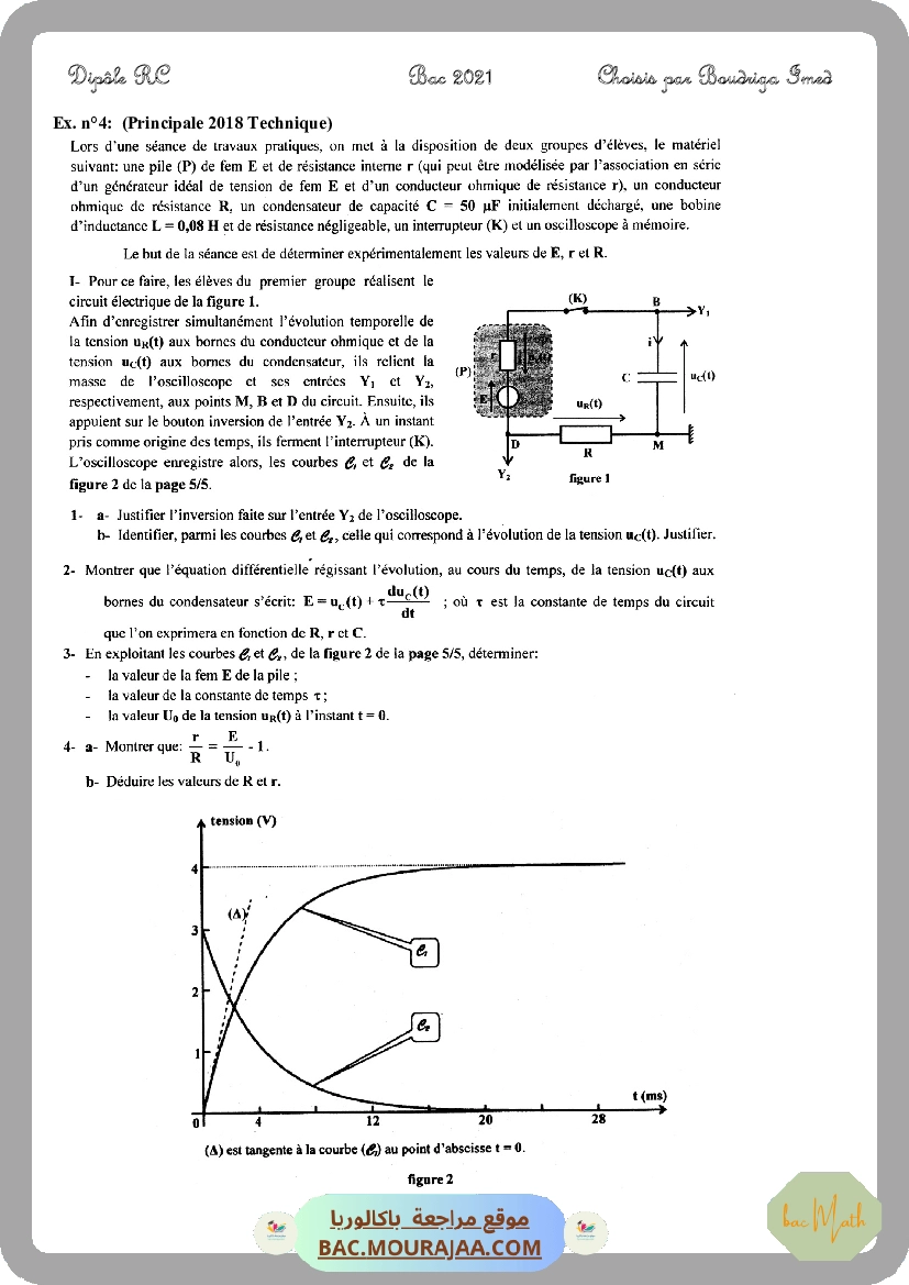 Serie_22_Piles