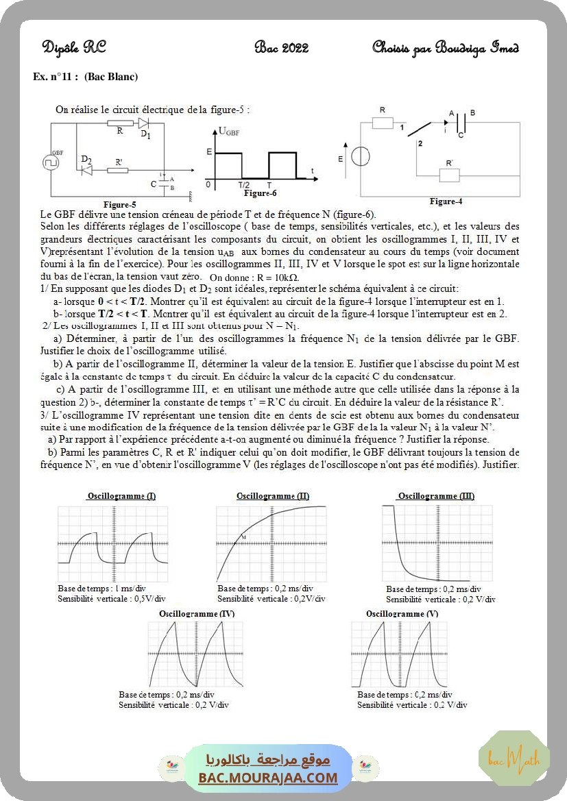 Serie_3_Cinetique_chimique