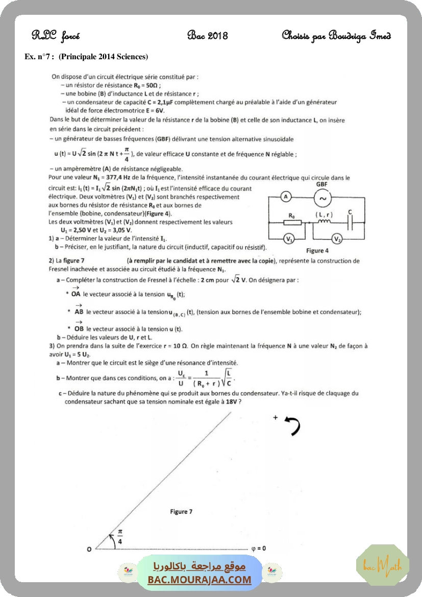 Dipôle_RC2022