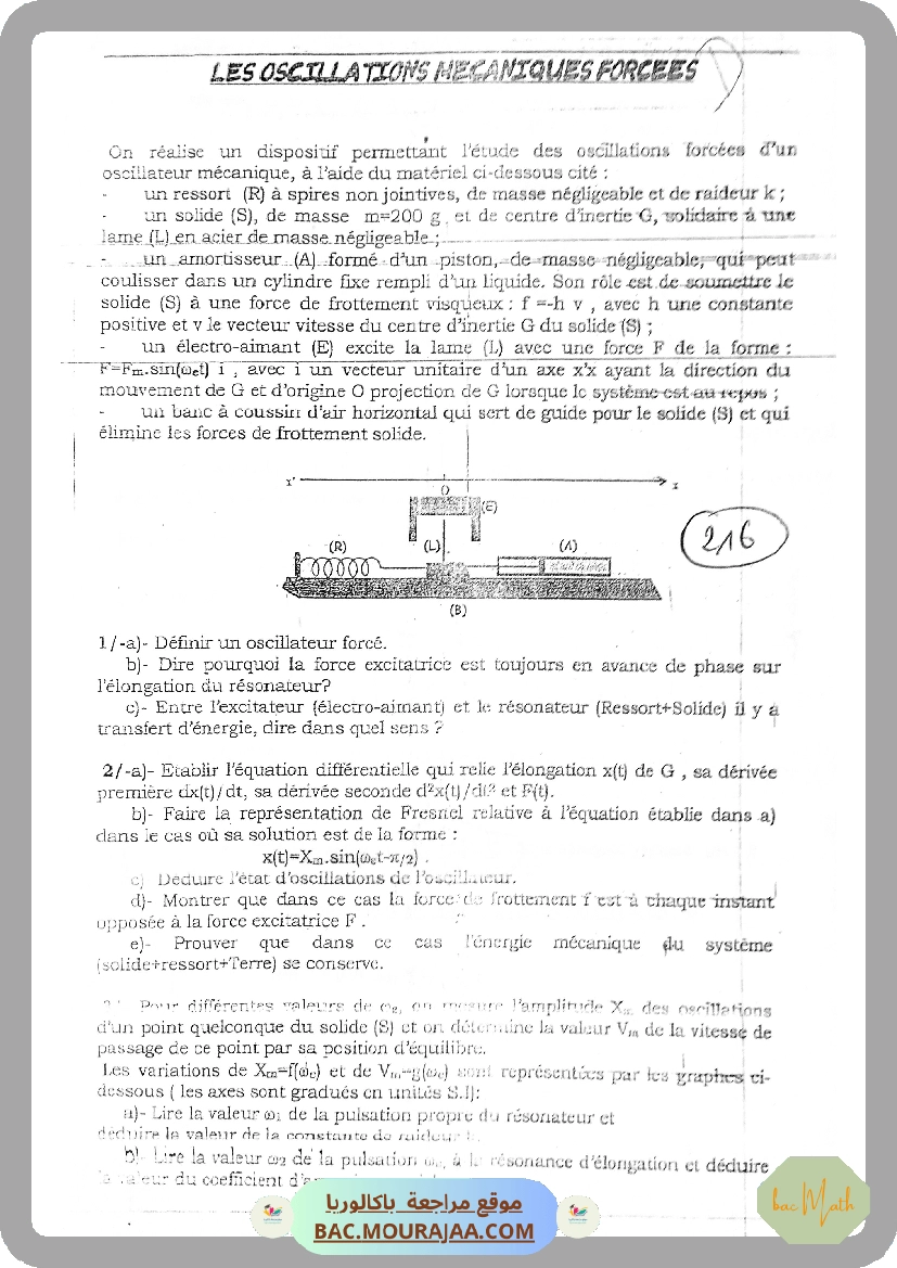 Diple-RL2022