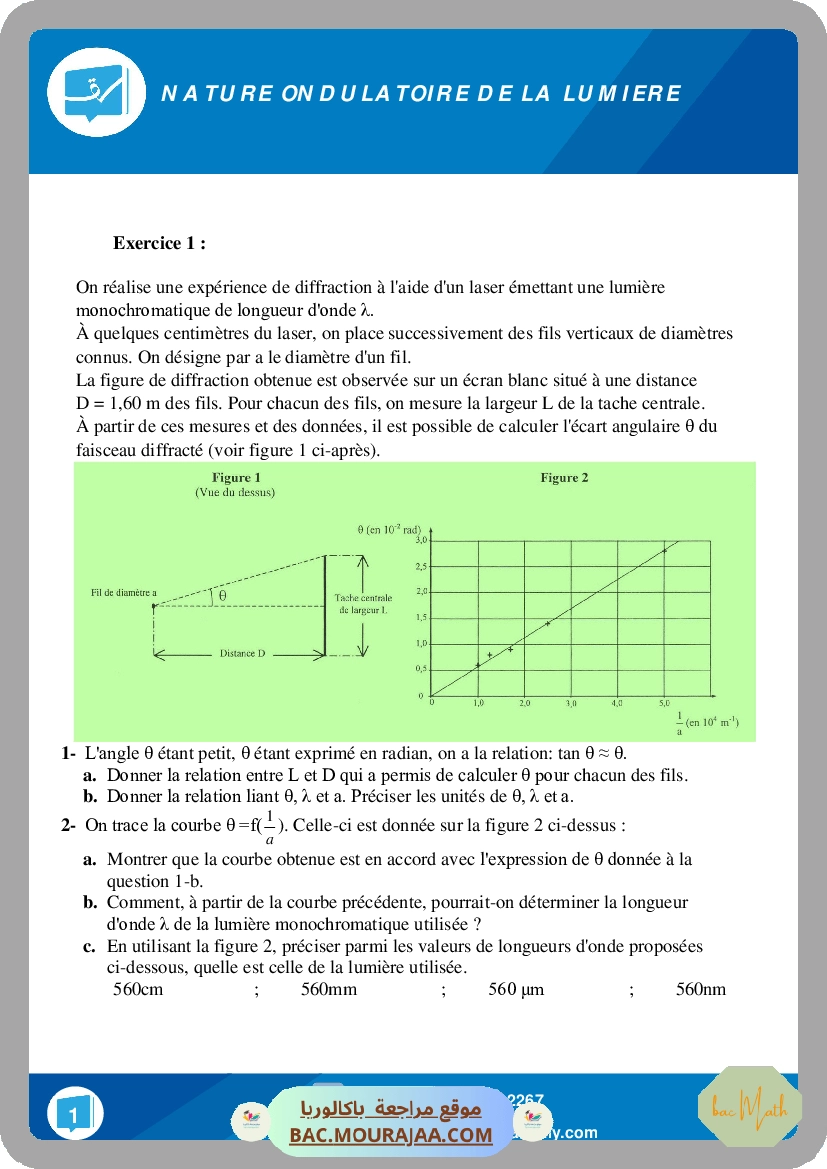 dipole-RC-2022
