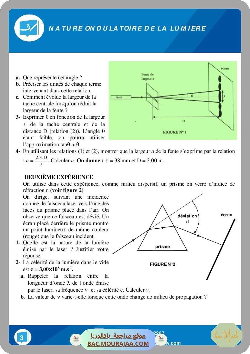 dipole-RC-2022