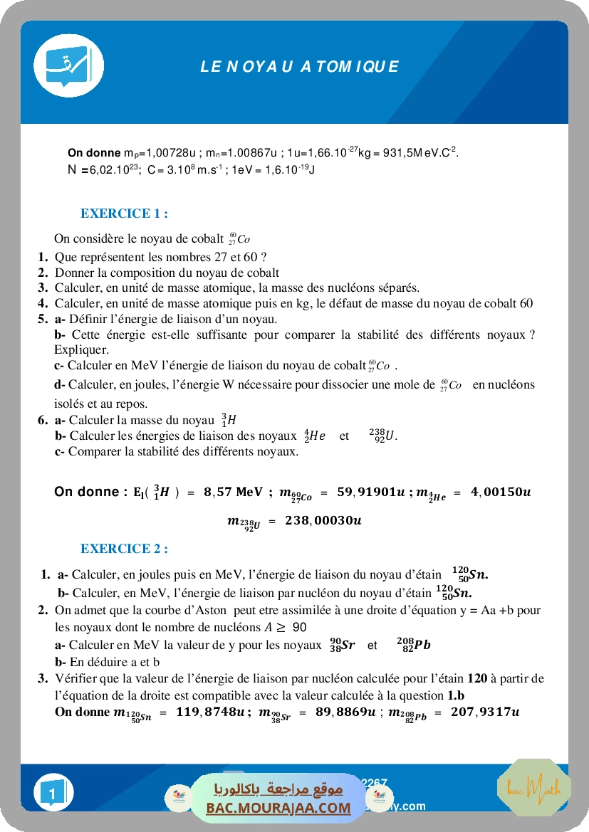 Dipole_RL