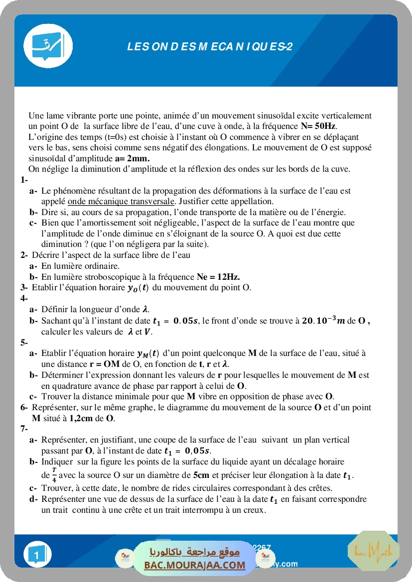 Dipôle_RC