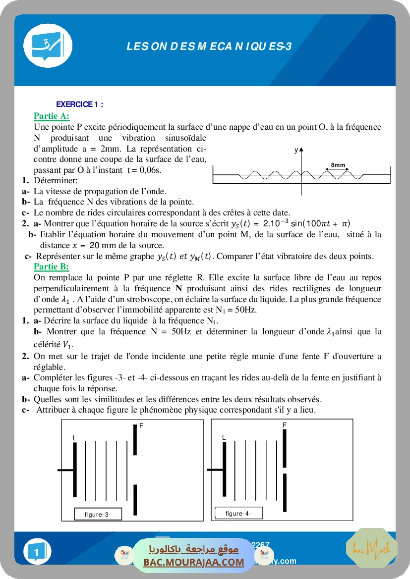 Dipôle_RC2022