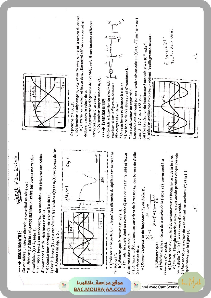 Equations_differentielles