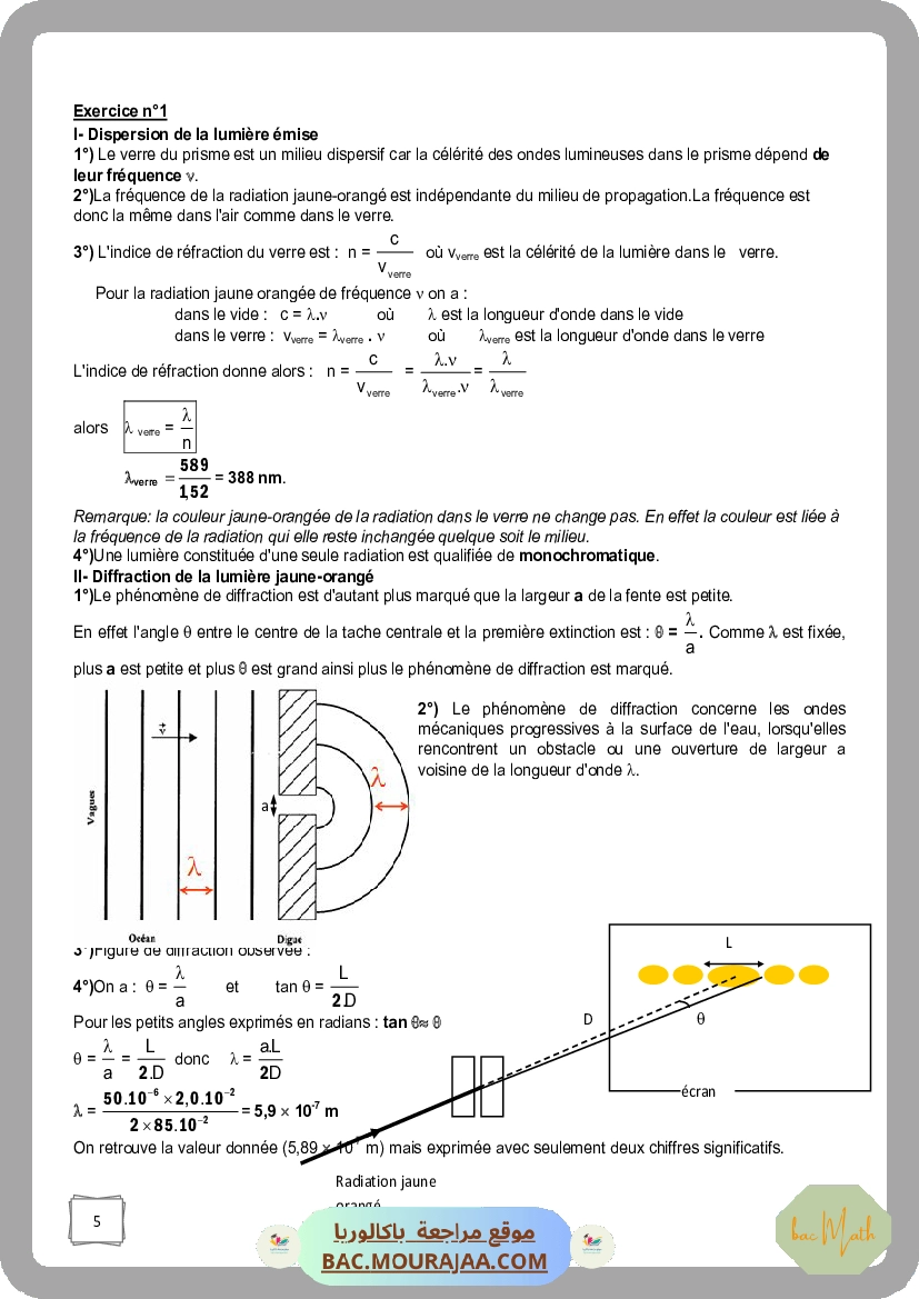 le-condensateur1