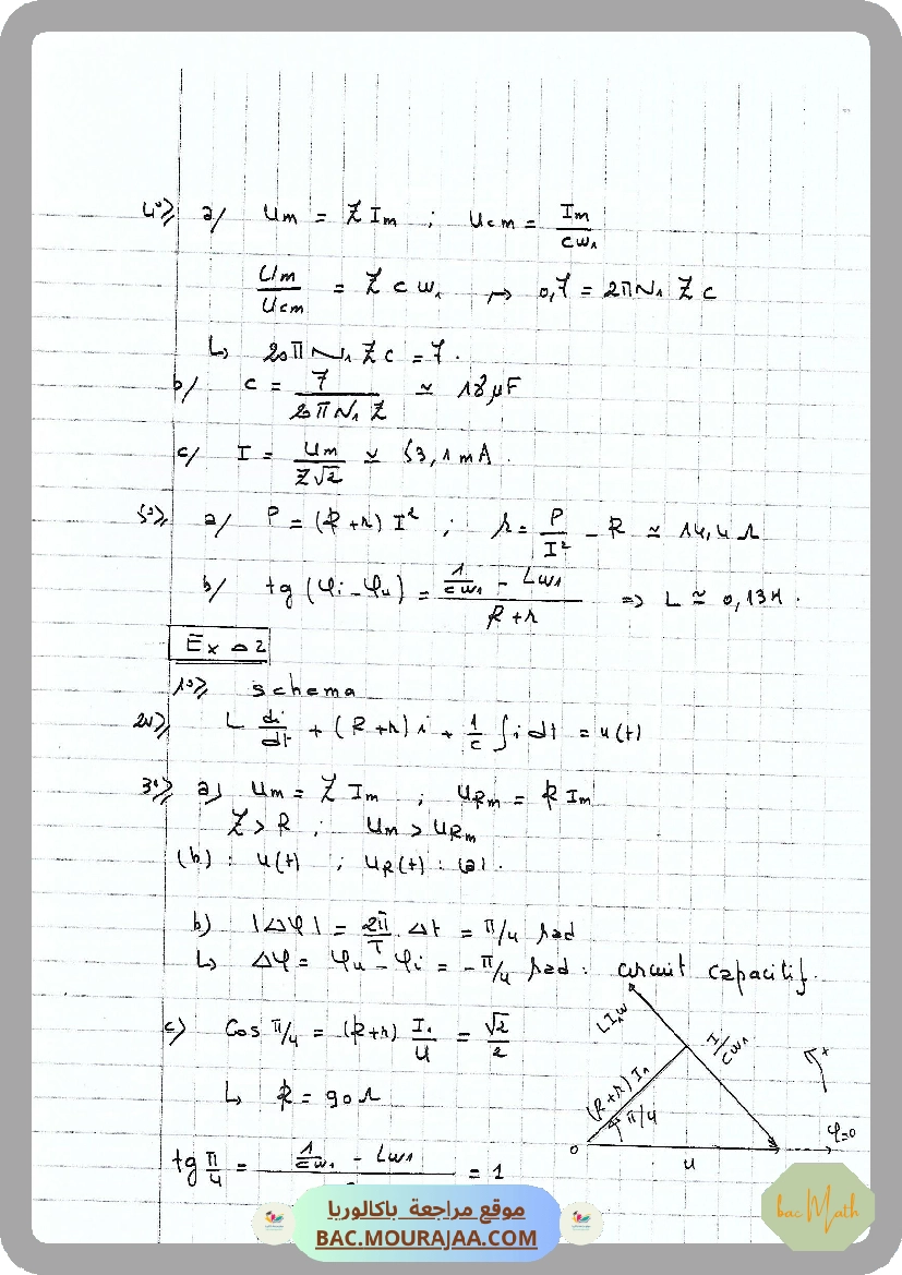 Onde-2