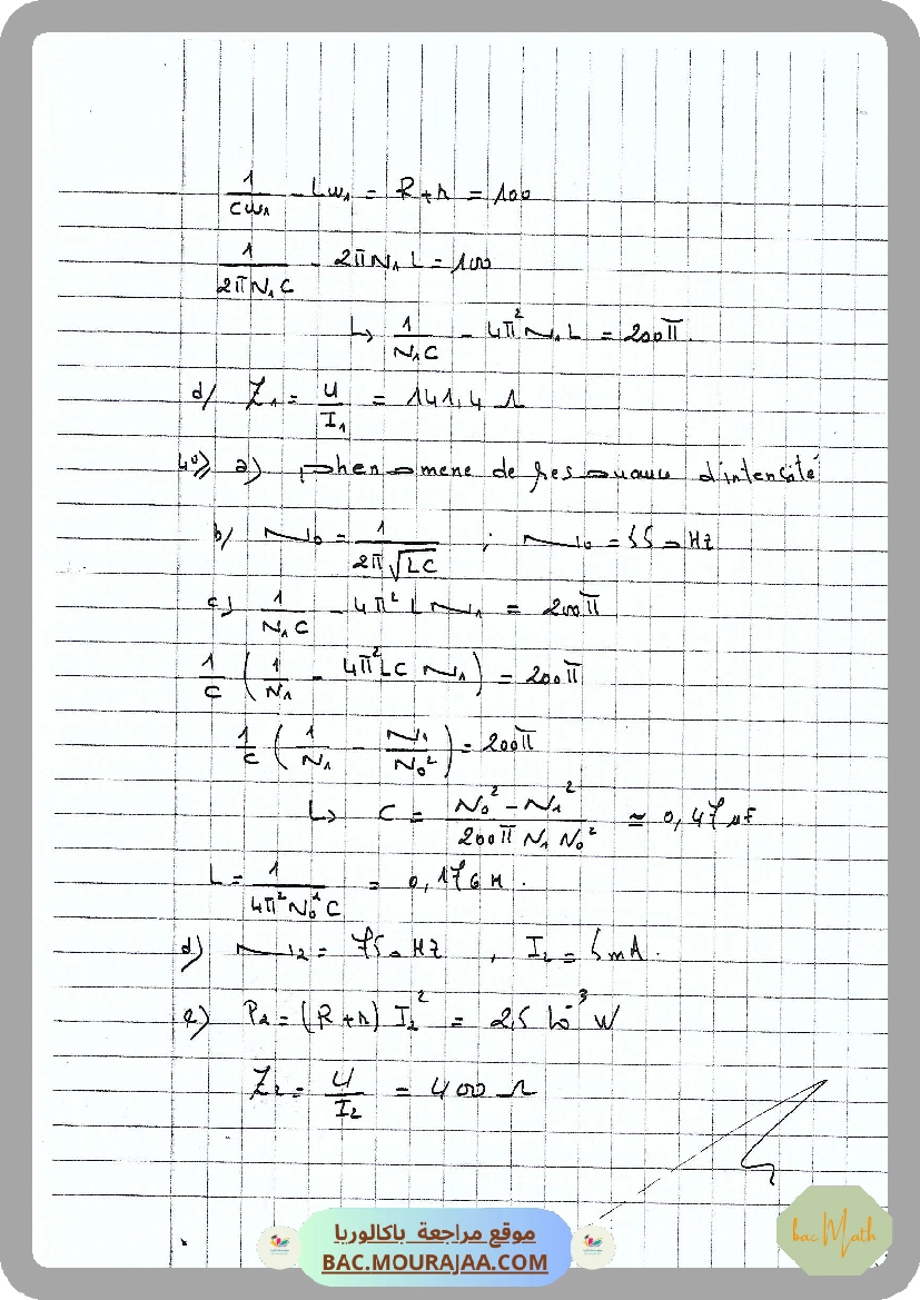 Onde-2
