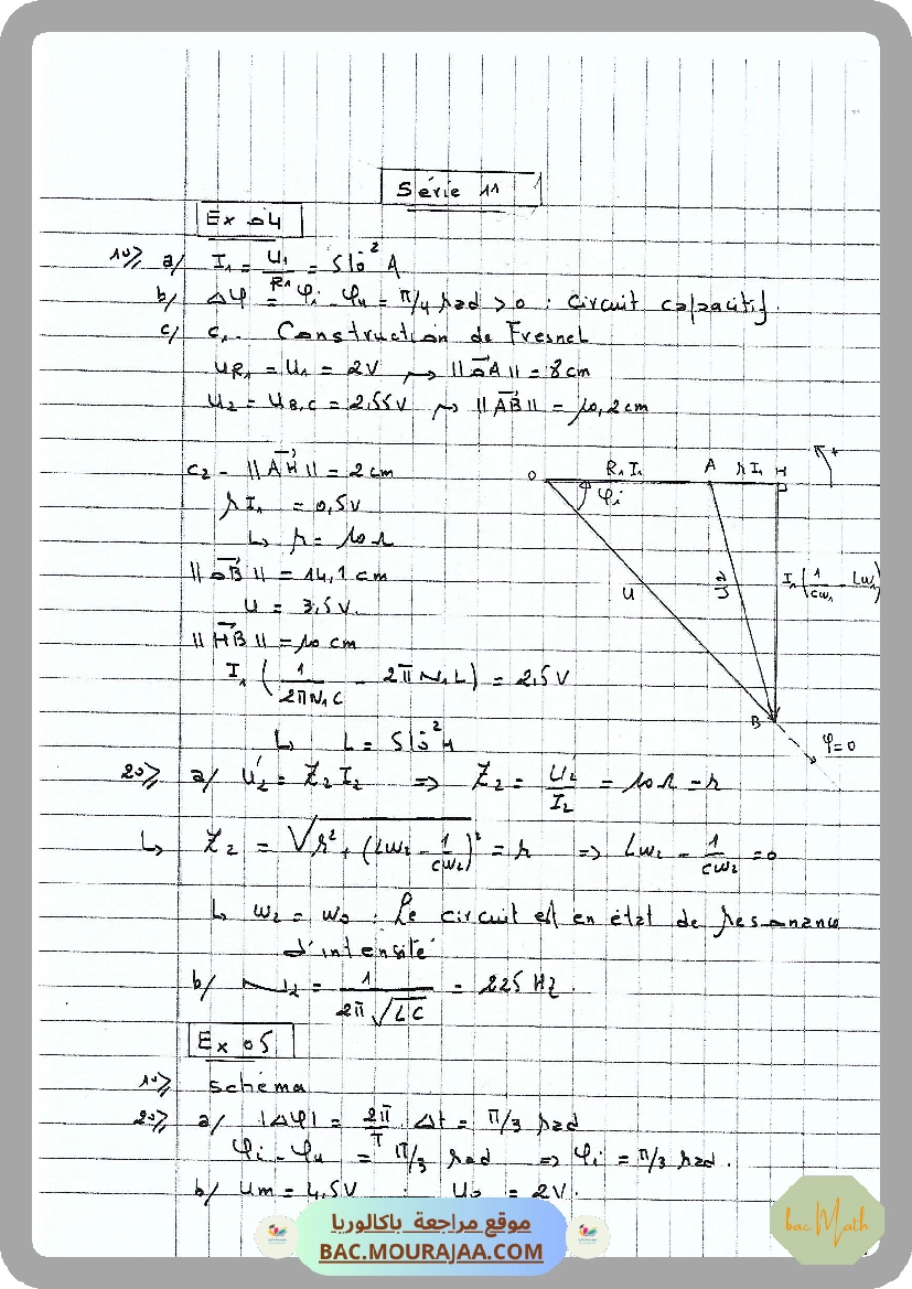 Onde-2