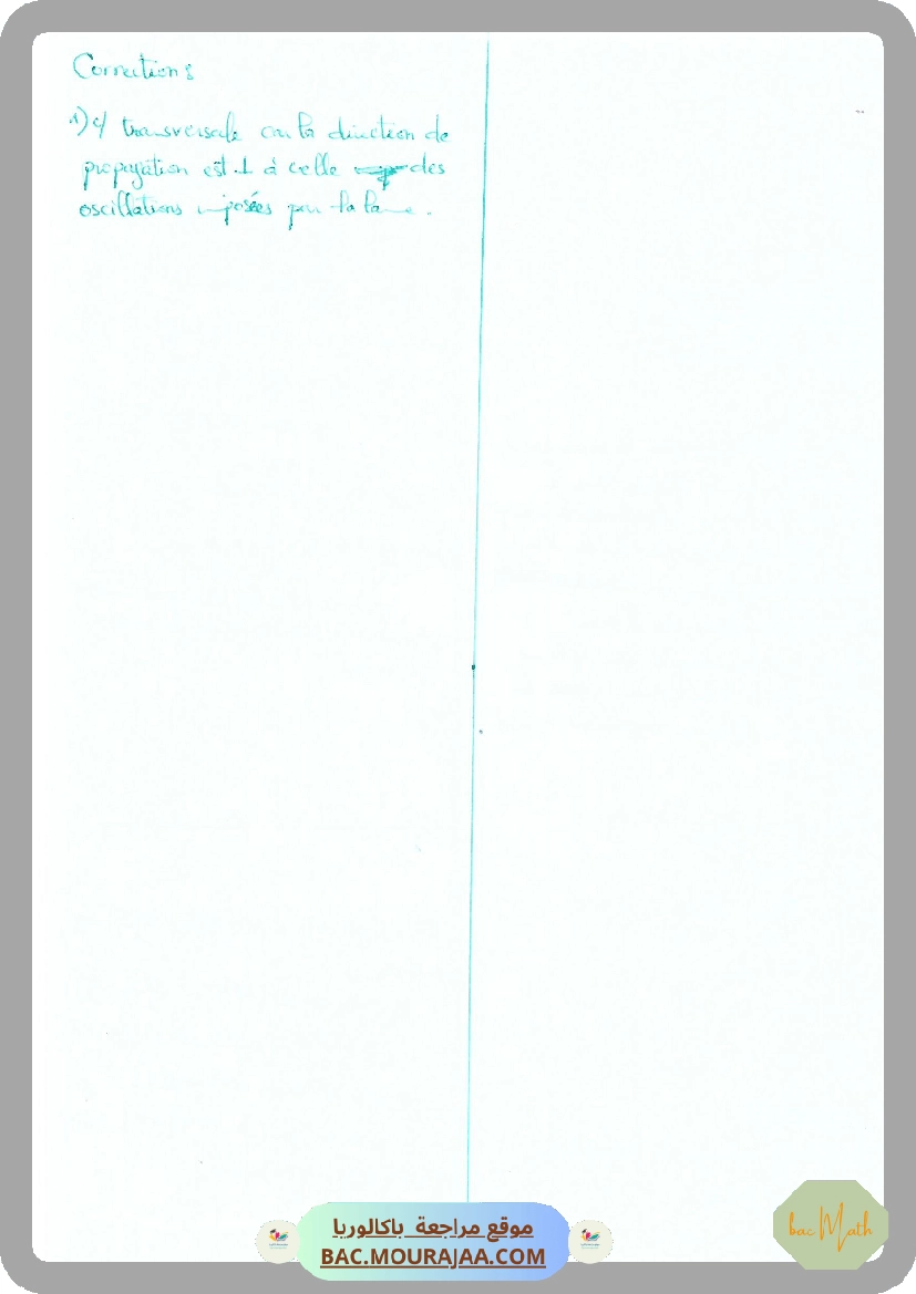 Ondes-1