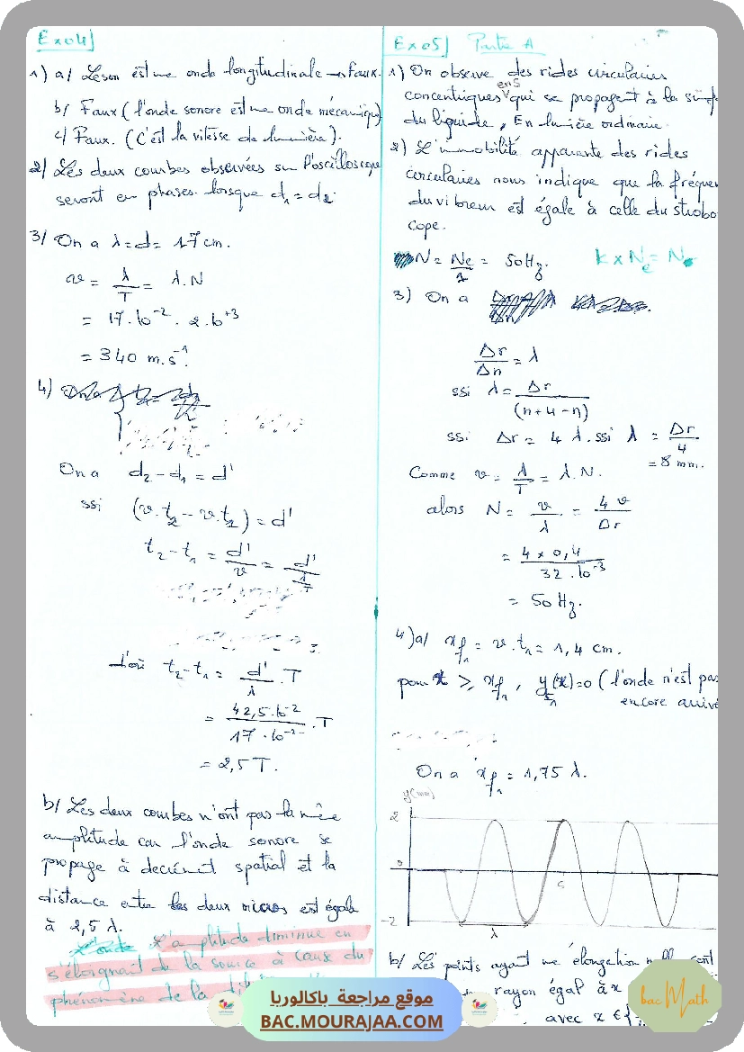 Ondes-3