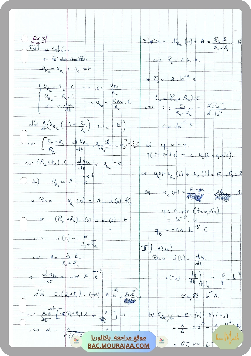 onde_dosage