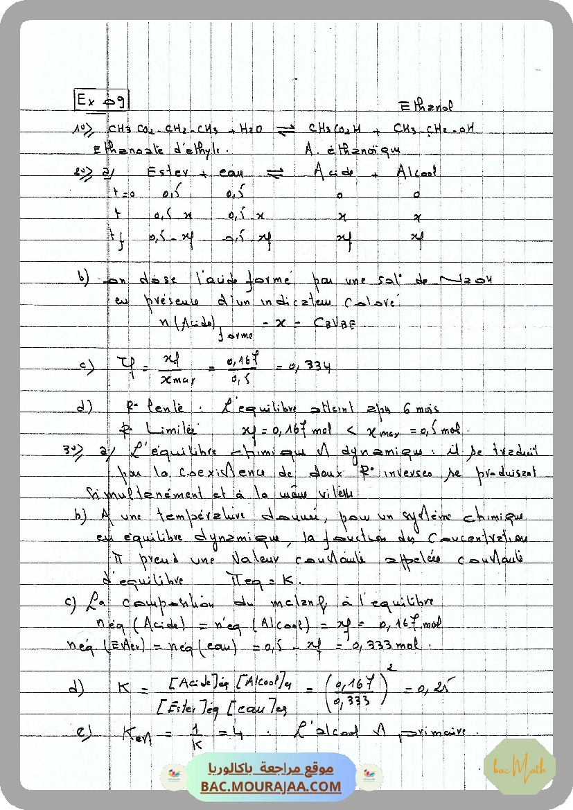 Onde_le_long_d