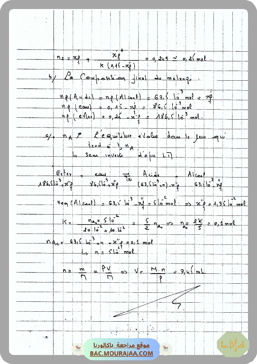 Onde_le_long_d