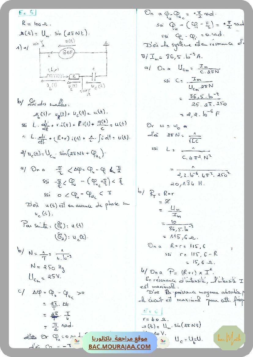 Oscillations_electriques_forces