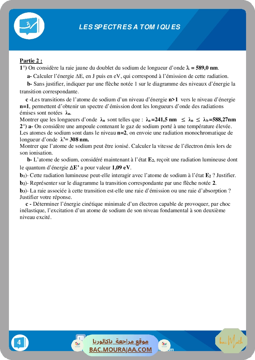 Serie_11_RLC_forcees