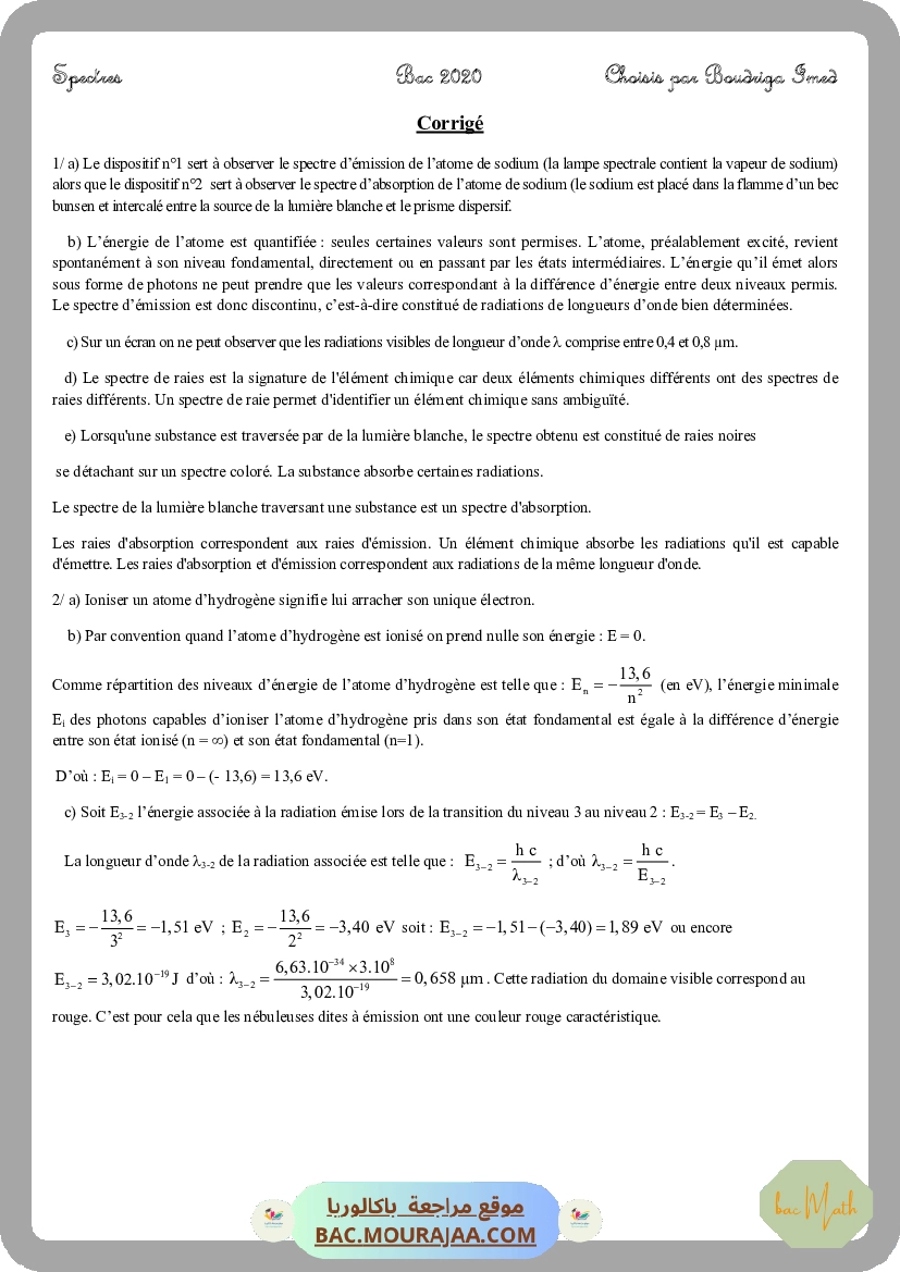 Serie_17_Ondes