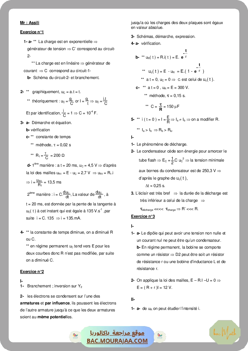 11Reactions-nucleaires