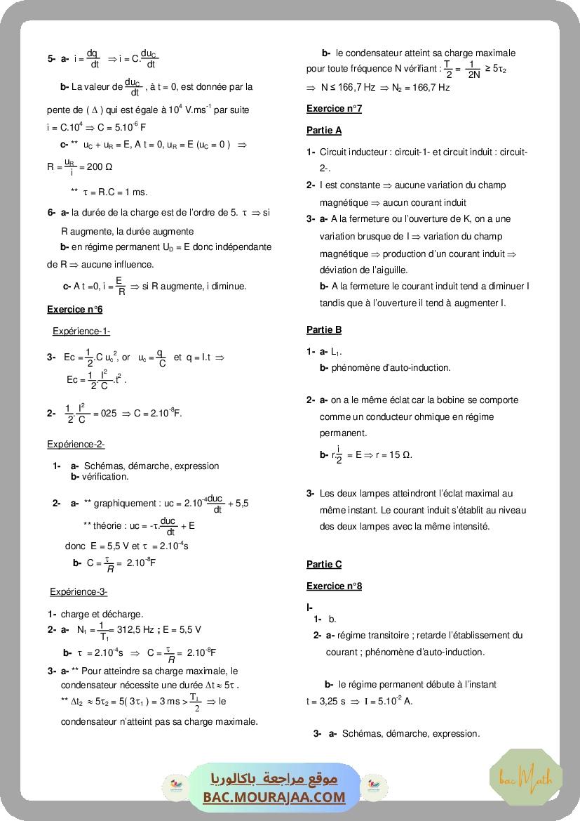 11Reactions-nucleaires