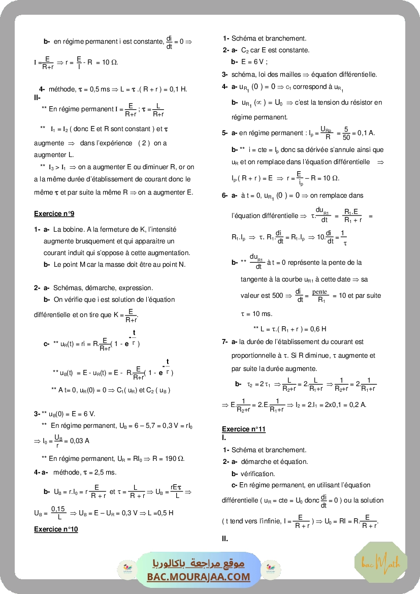 11Reactions-nucleaires
