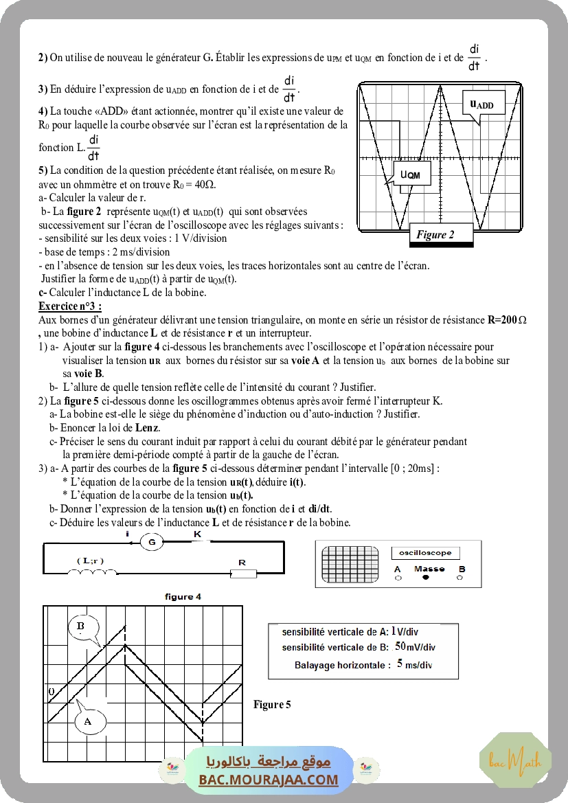 Rc_Rl_RLC