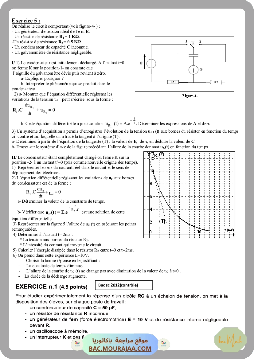 Revision_interaction_2021