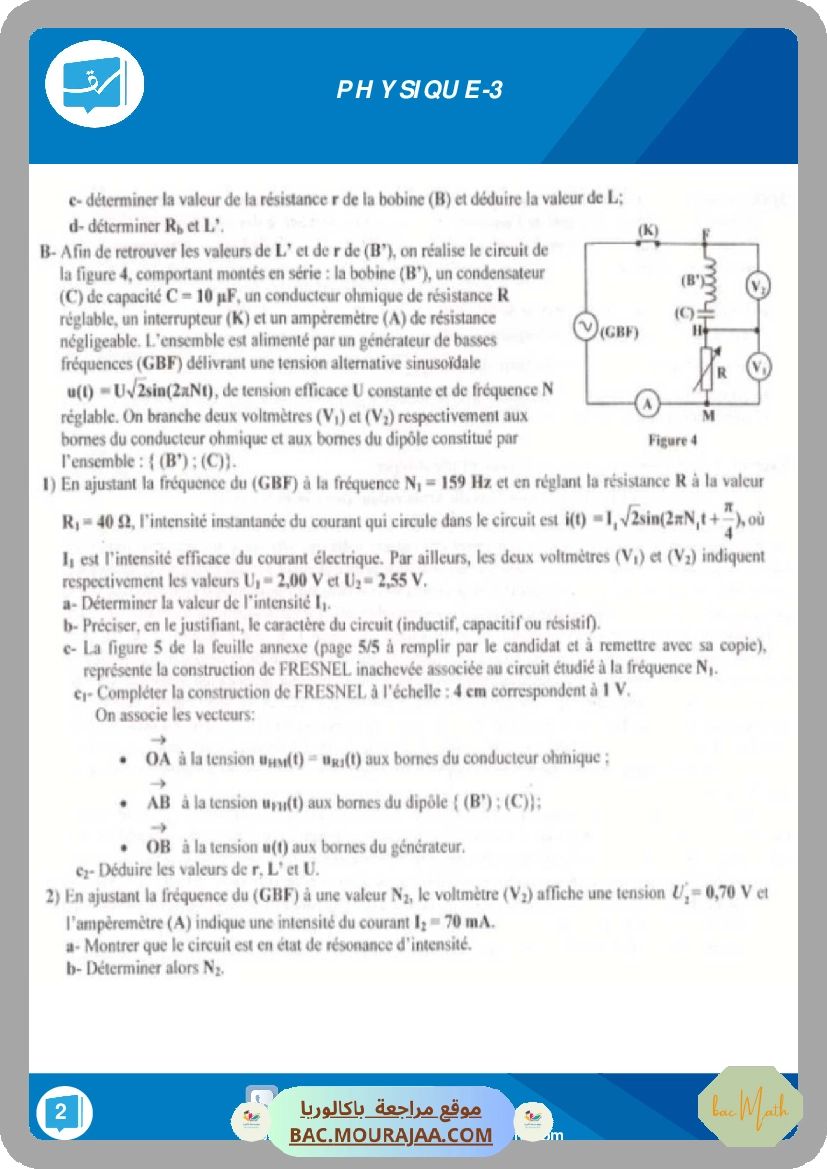 R_L_C_force
