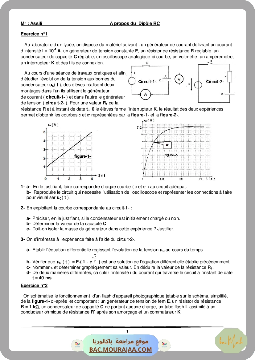 serie-8-interaction-onde-matiere-Math