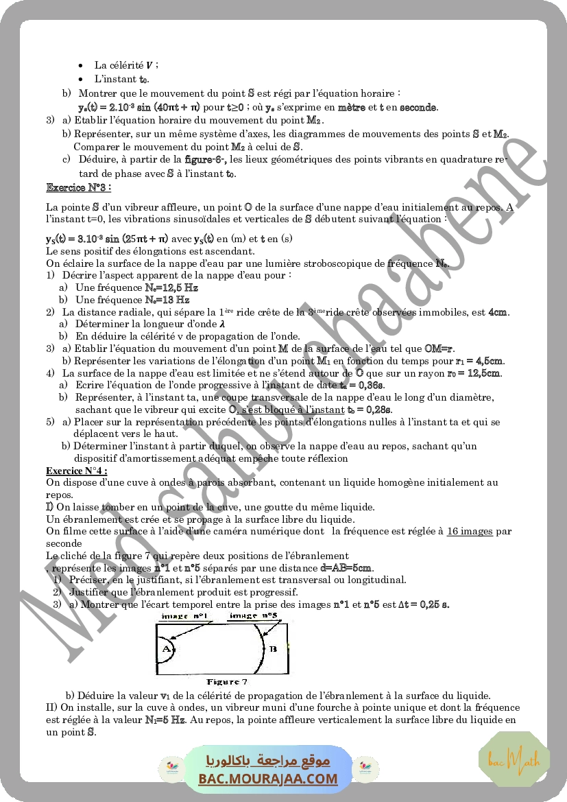 Noyau_atomique
