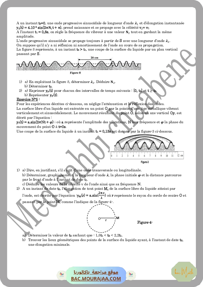 Noyau_atomique